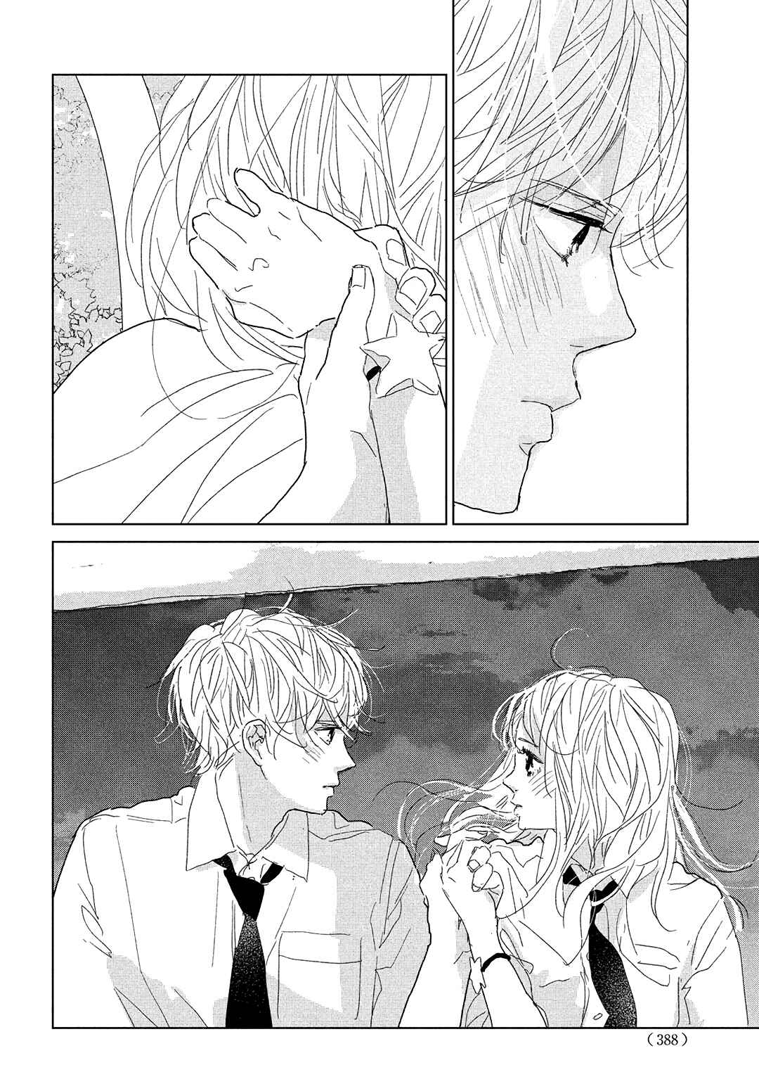 Page 27 Chapter 13 Koi no Hajimari