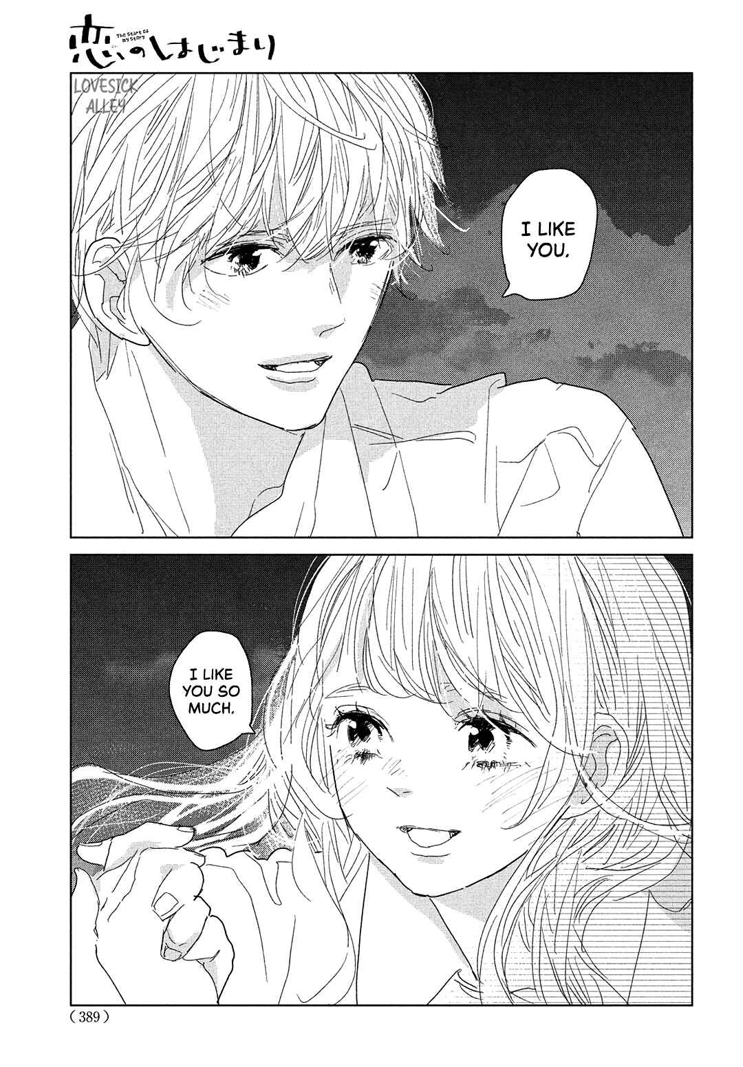 Page 28 Chapter 13 Koi no Hajimari