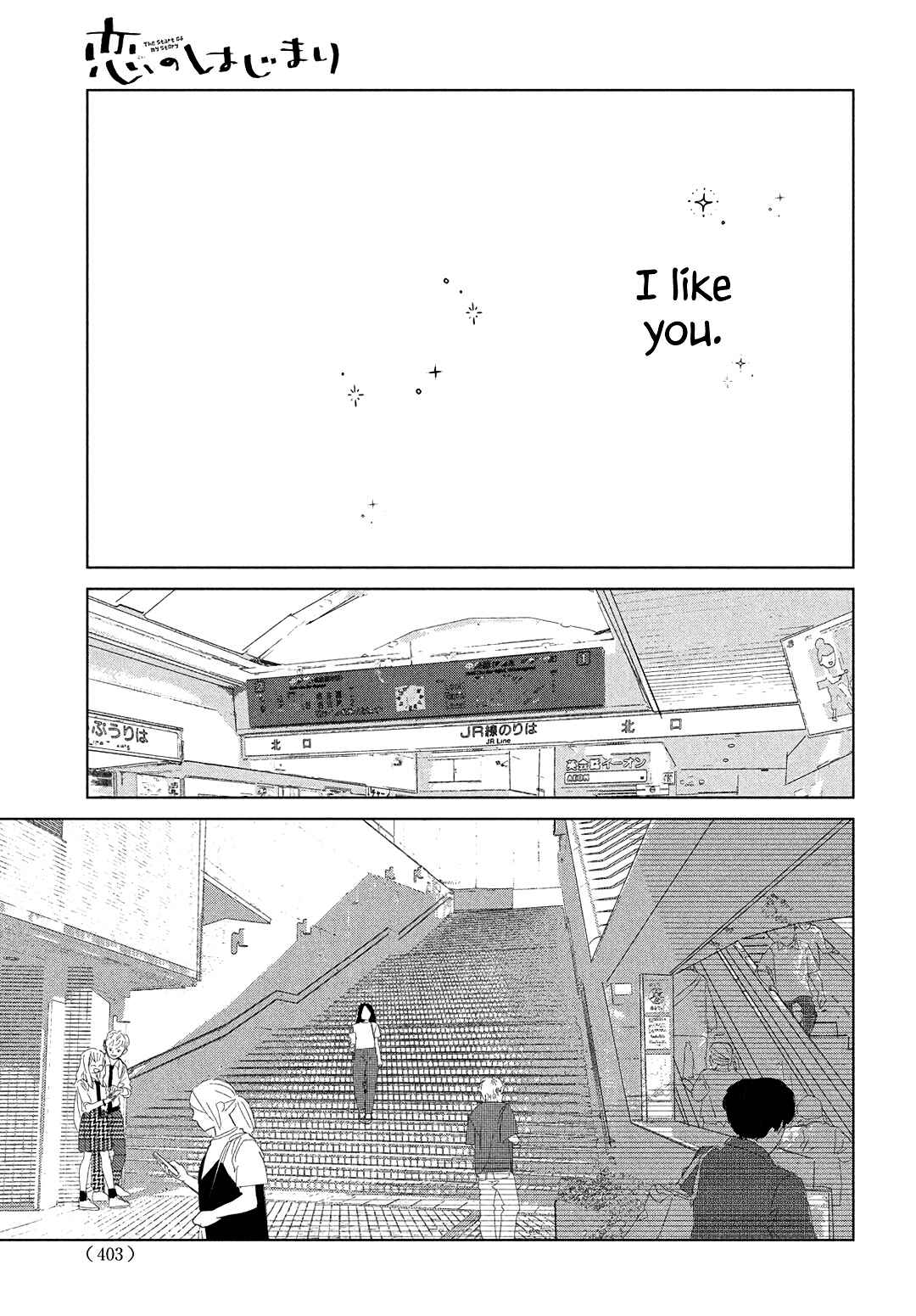 Page 42 Chapter 13 Koi no Hajimari