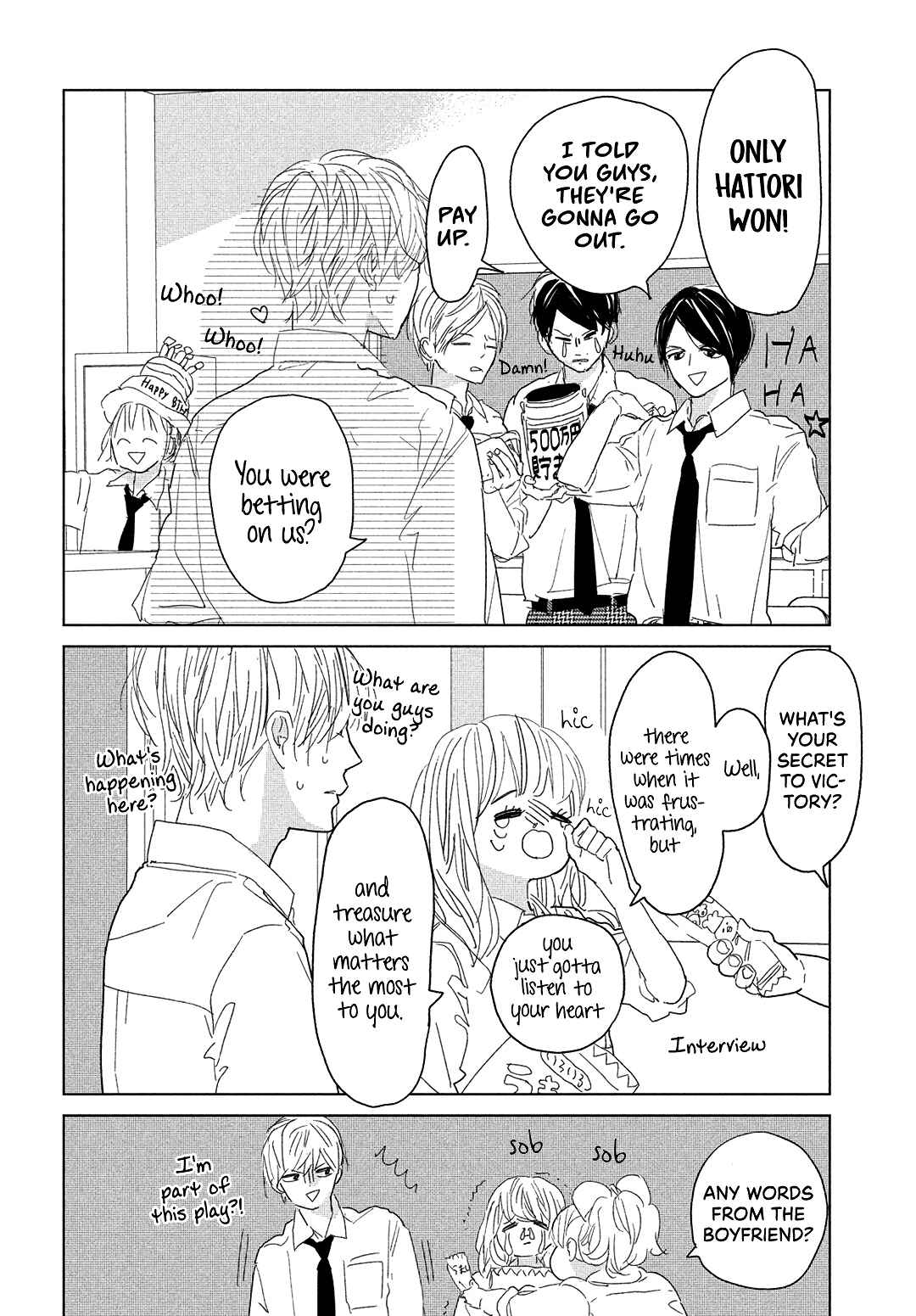 Page 5 Chapter 13 Koi no Hajimari