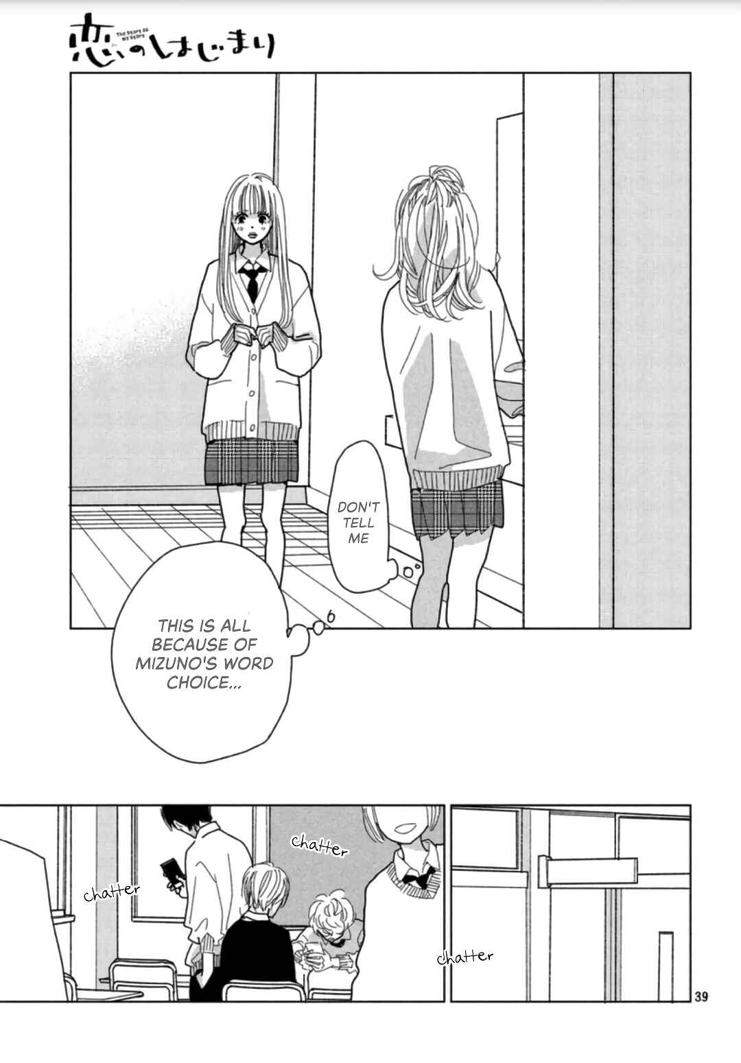 Page 41 Chapter 3 Koi no Hajimari