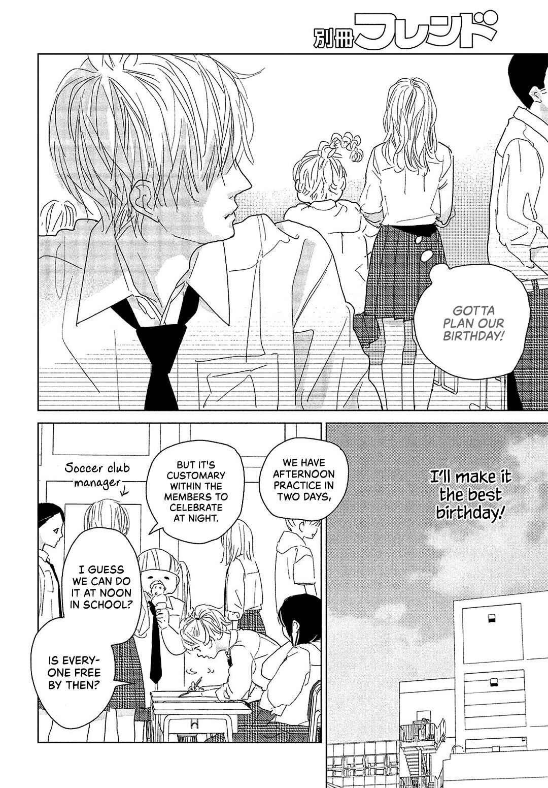 Page 12 Chapter 11 Koi no Hajimari