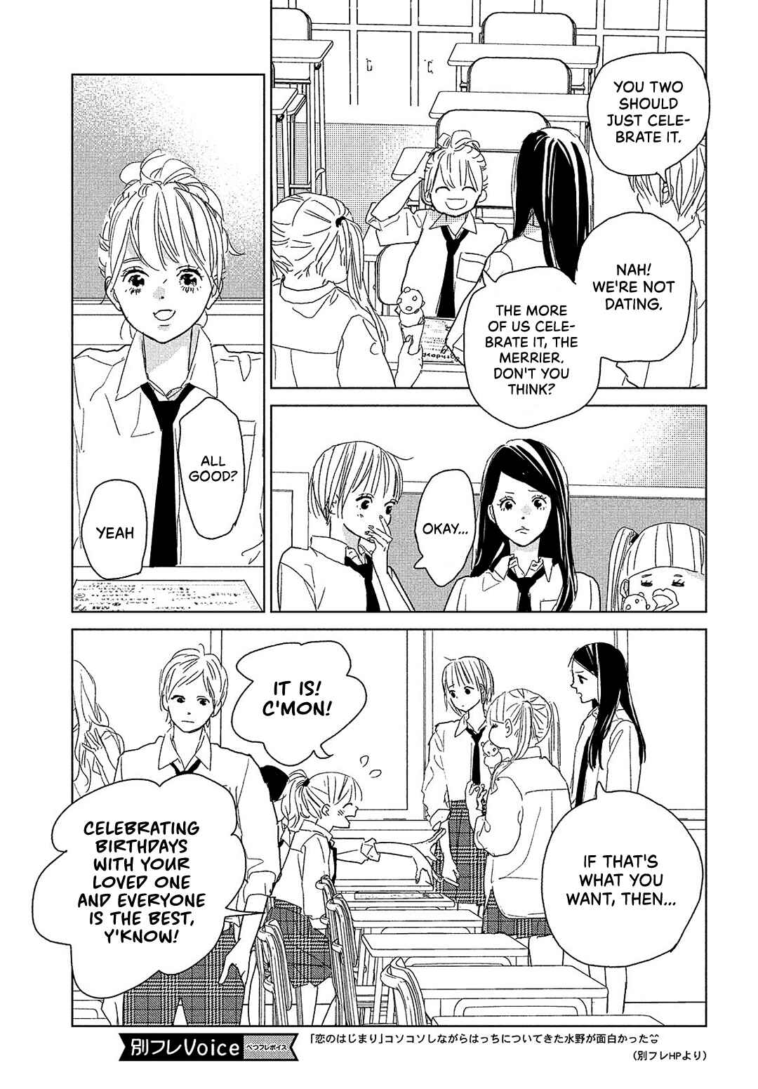 Page 13 Chapter 11 Koi no Hajimari