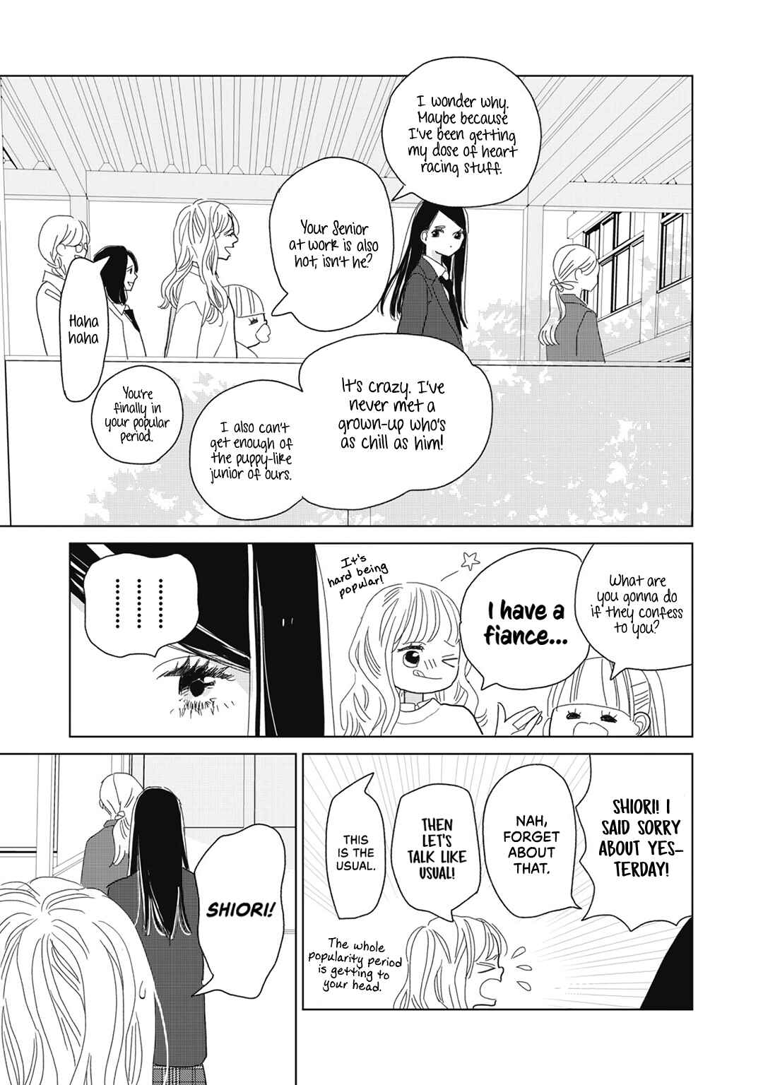 Page 15 Chapter 25 Koi no Hajimari