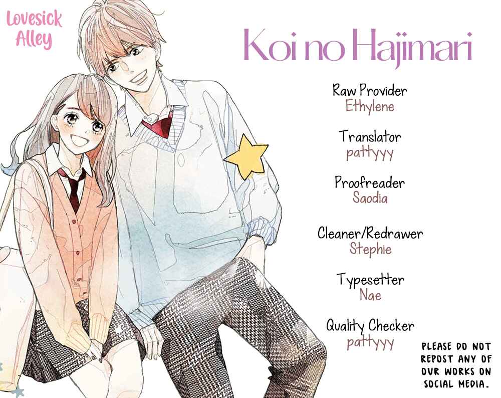 Page 3 Chapter 25 Koi no Hajimari