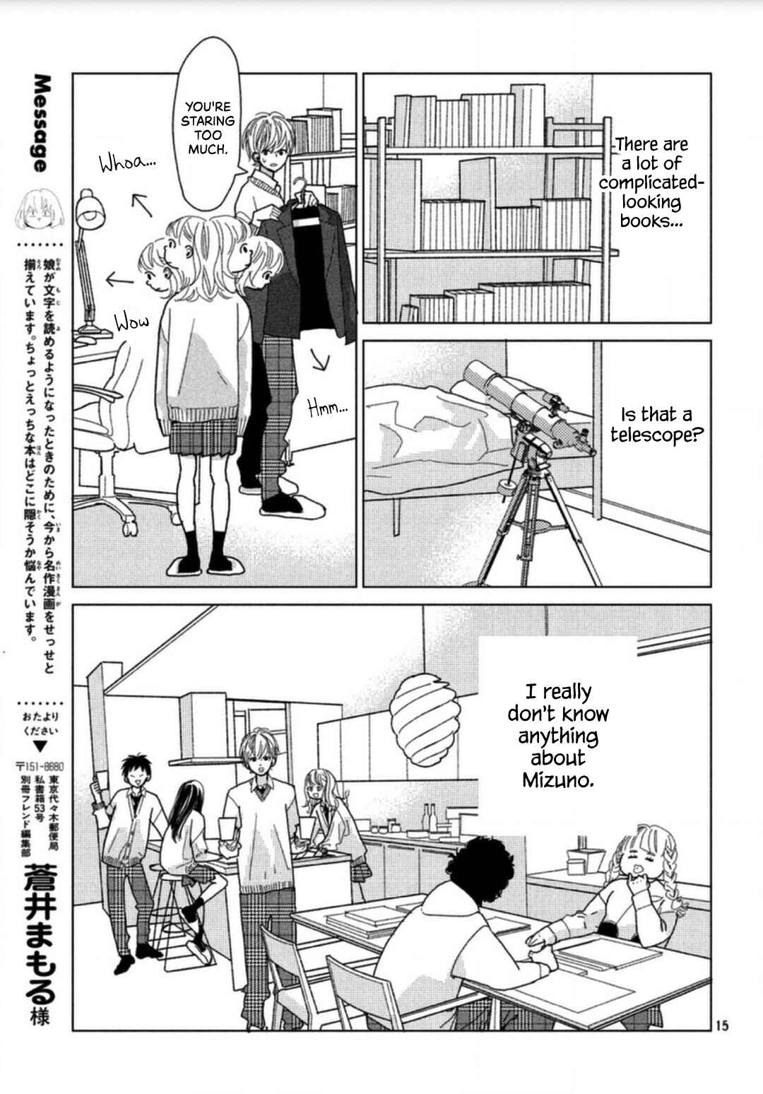 Page 17 Chapter 4 Koi no Hajimari