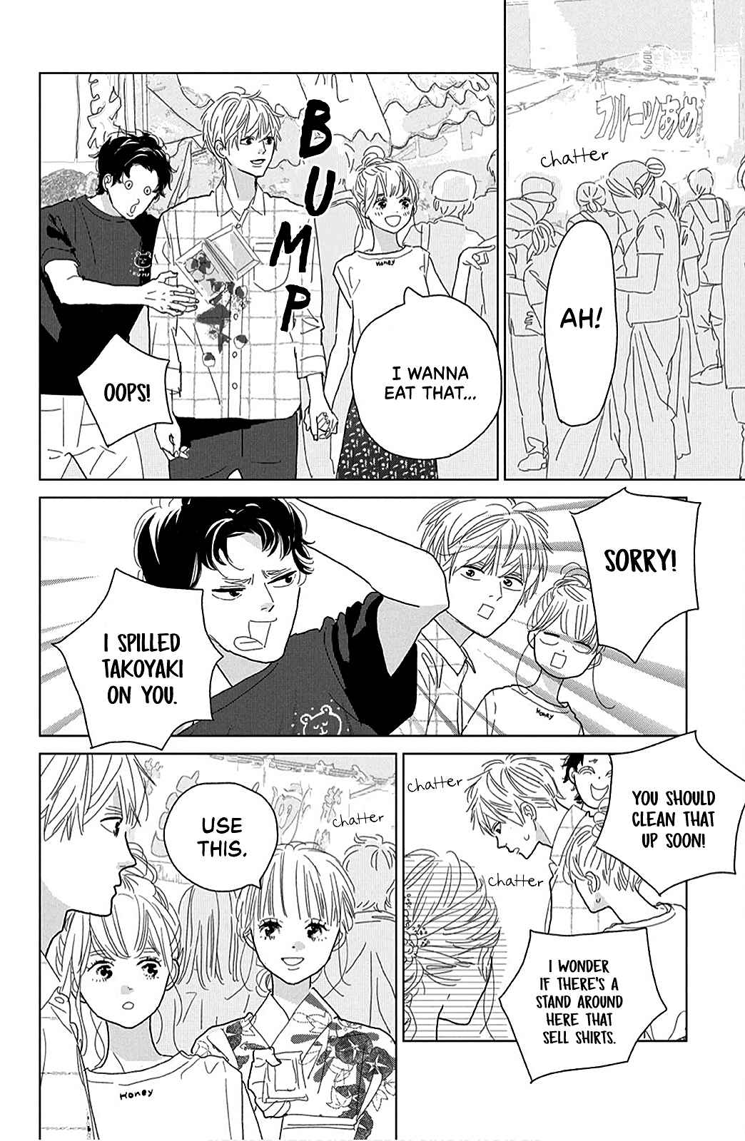 Page 32 Chapter 15 Koi no Hajimari
