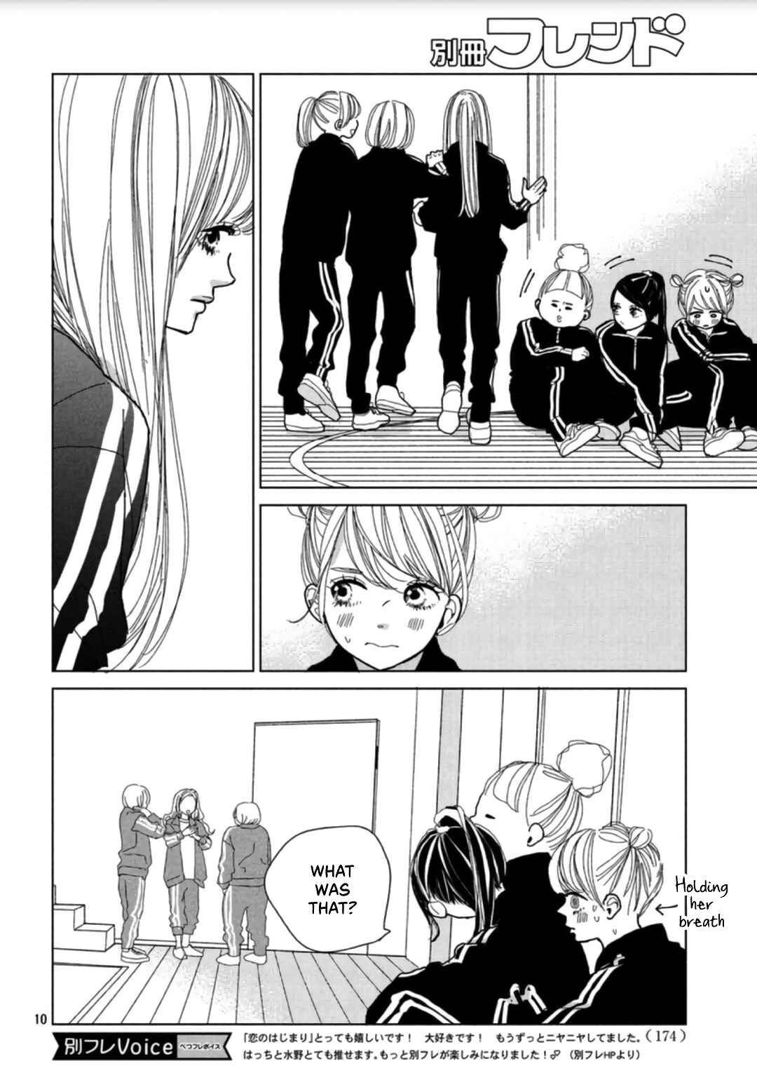 Page 12 Chapter 2 Koi no Hajimari