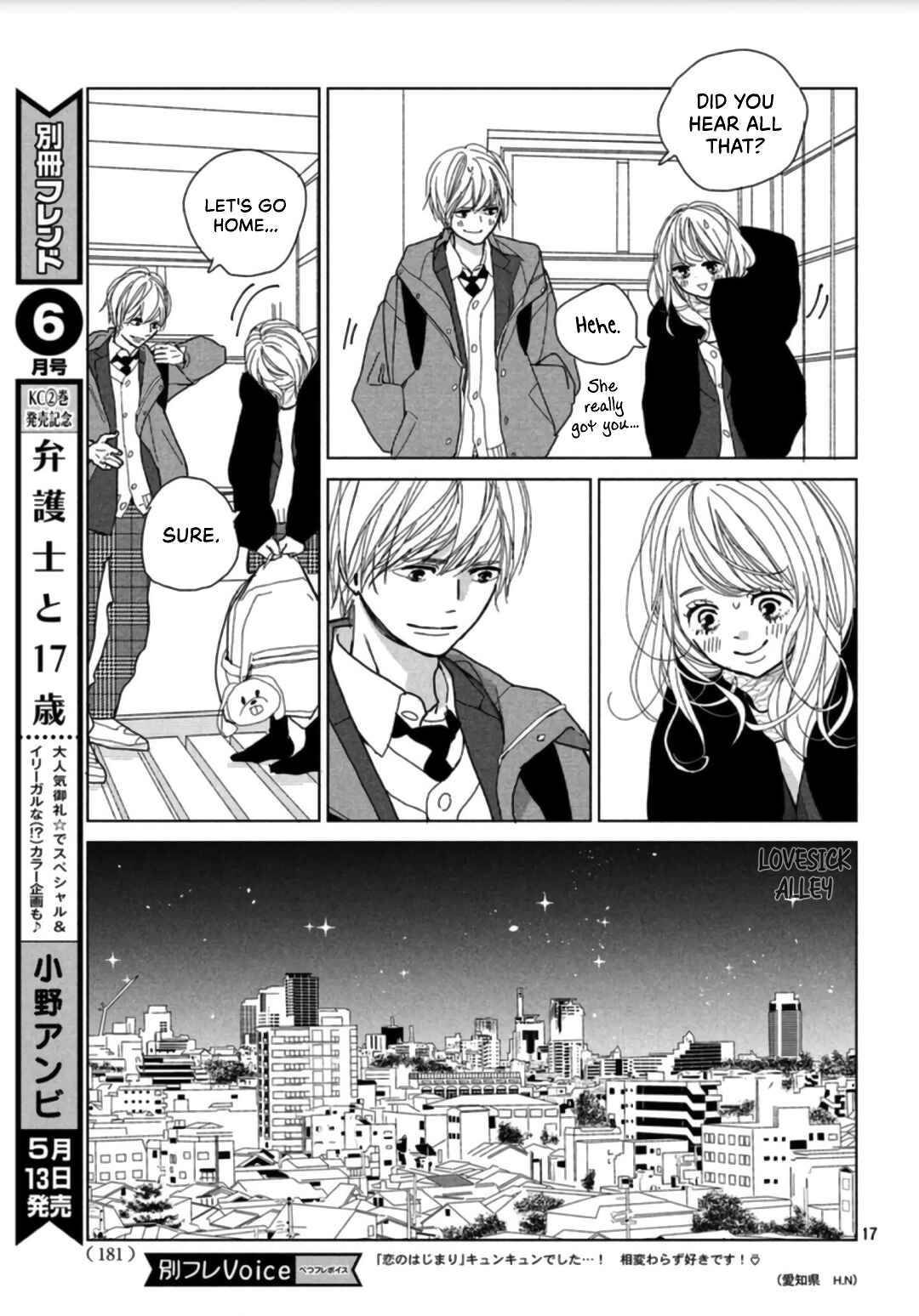 Page 19 Chapter 2 Koi no Hajimari