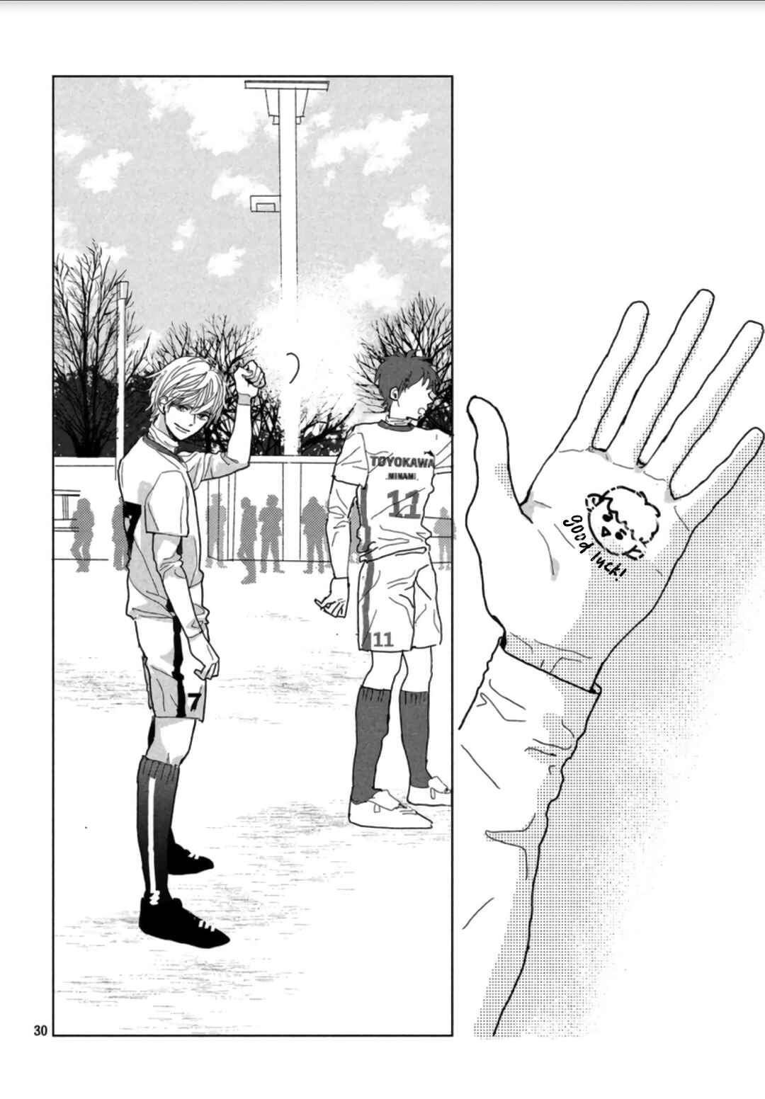 Page 32 Chapter 2 Koi no Hajimari