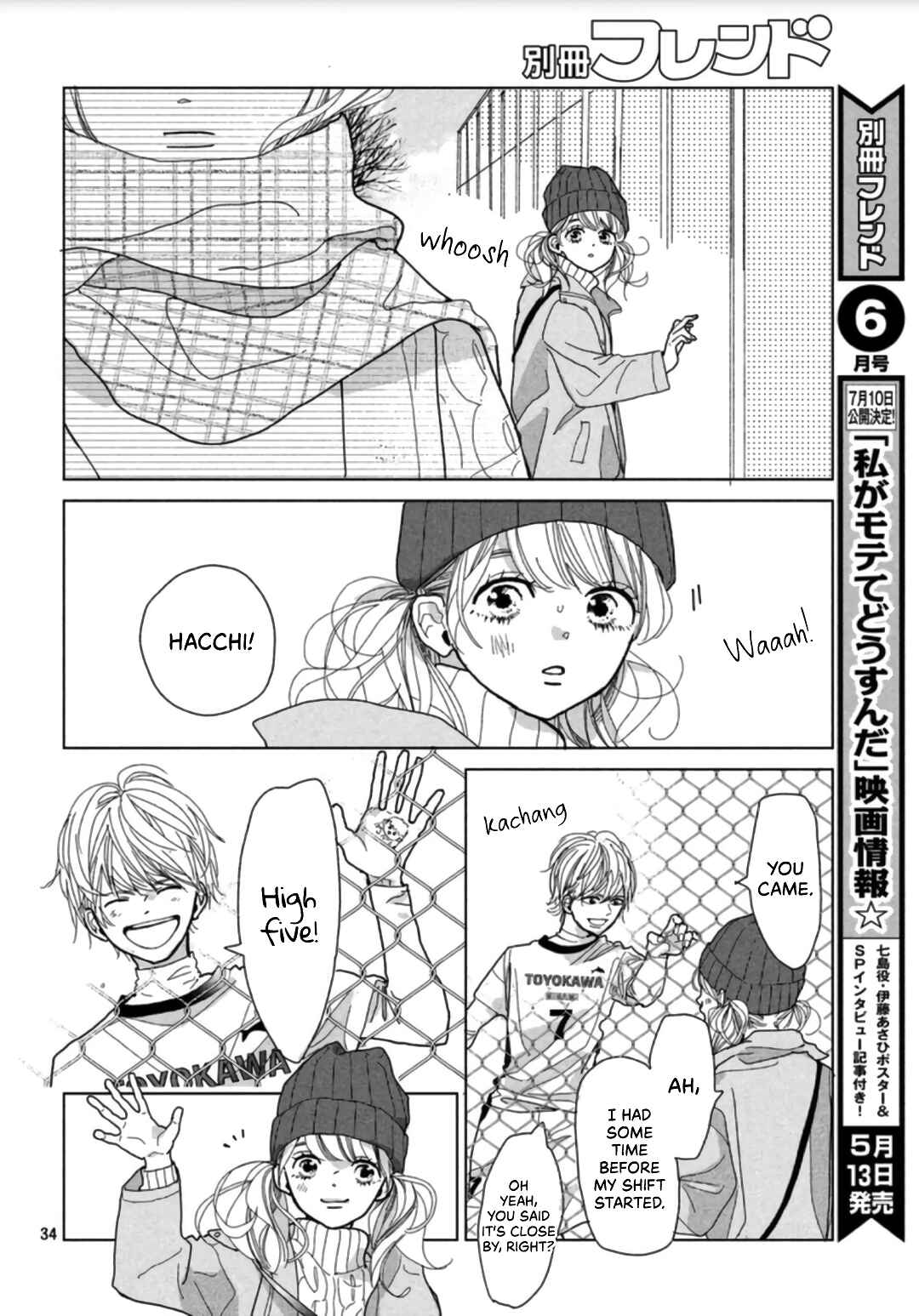 Page 36 Chapter 2 Koi no Hajimari