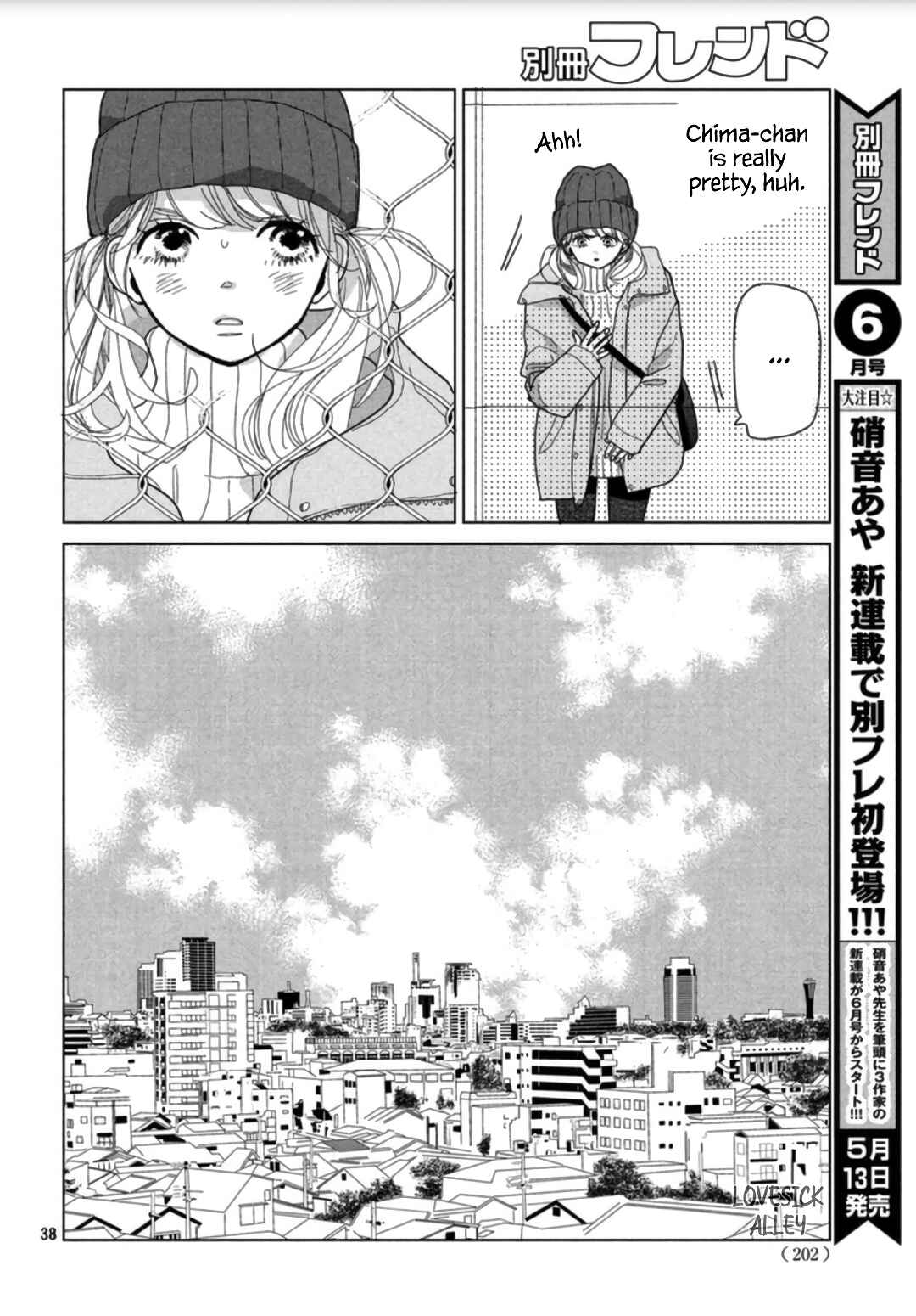 Page 40 Chapter 2 Koi no Hajimari