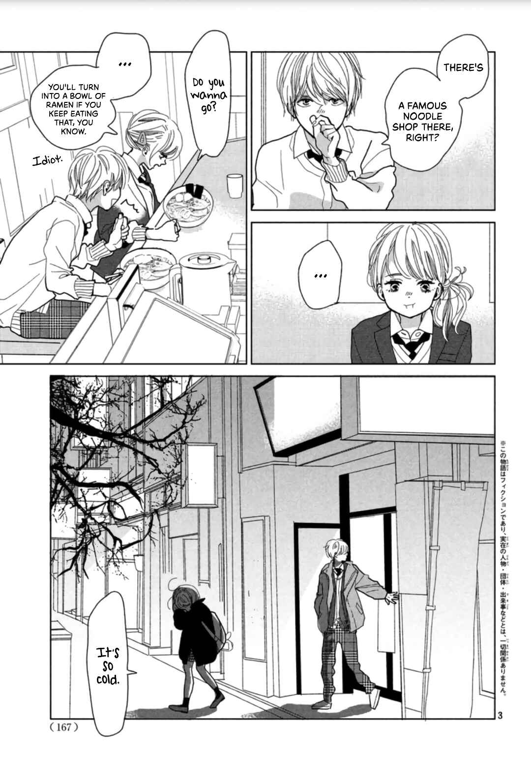 Page 5 Chapter 2 Koi no Hajimari