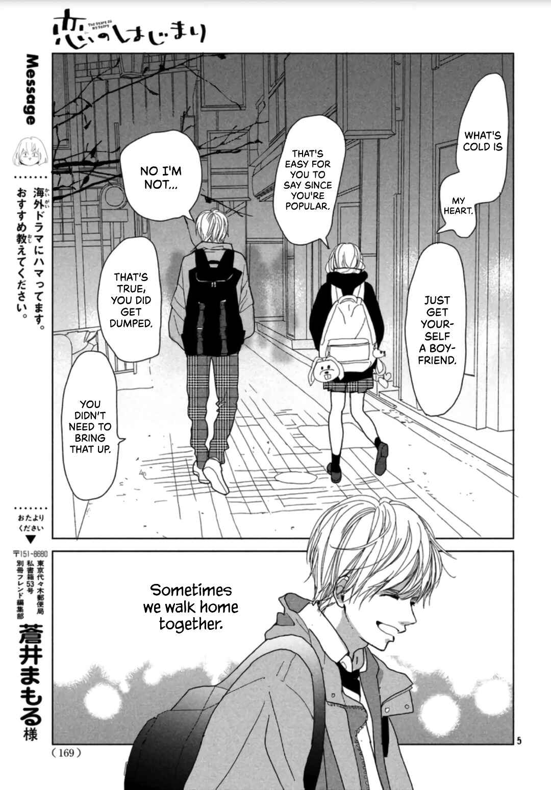 Page 7 Chapter 2 Koi no Hajimari