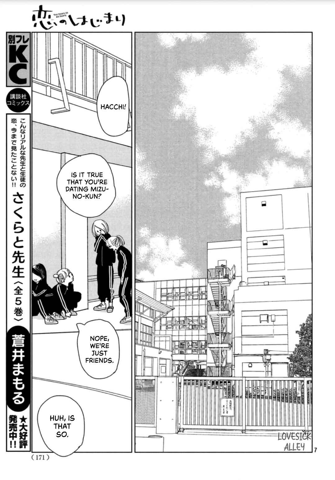 Page 9 Chapter 2 Koi no Hajimari