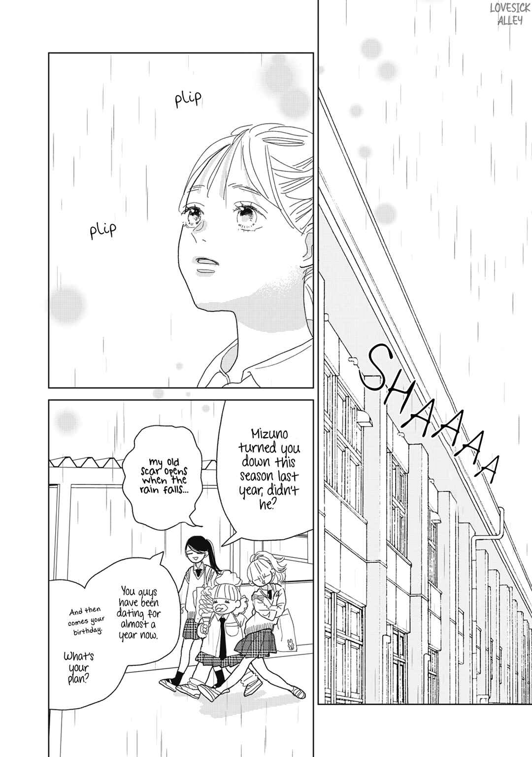 Page 10 Chapter 26 Koi no Hajimari