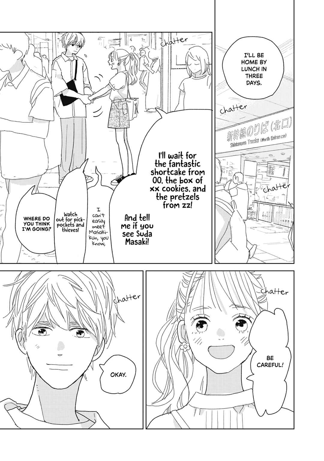 Page 19 Chapter 26 Koi no Hajimari