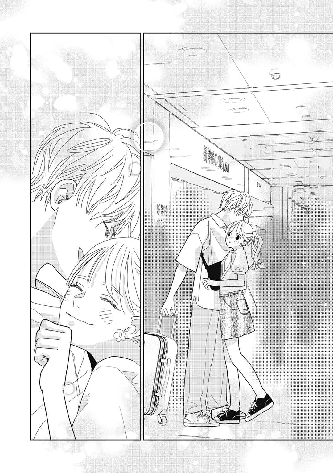 Page 20 Chapter 26 Koi no Hajimari