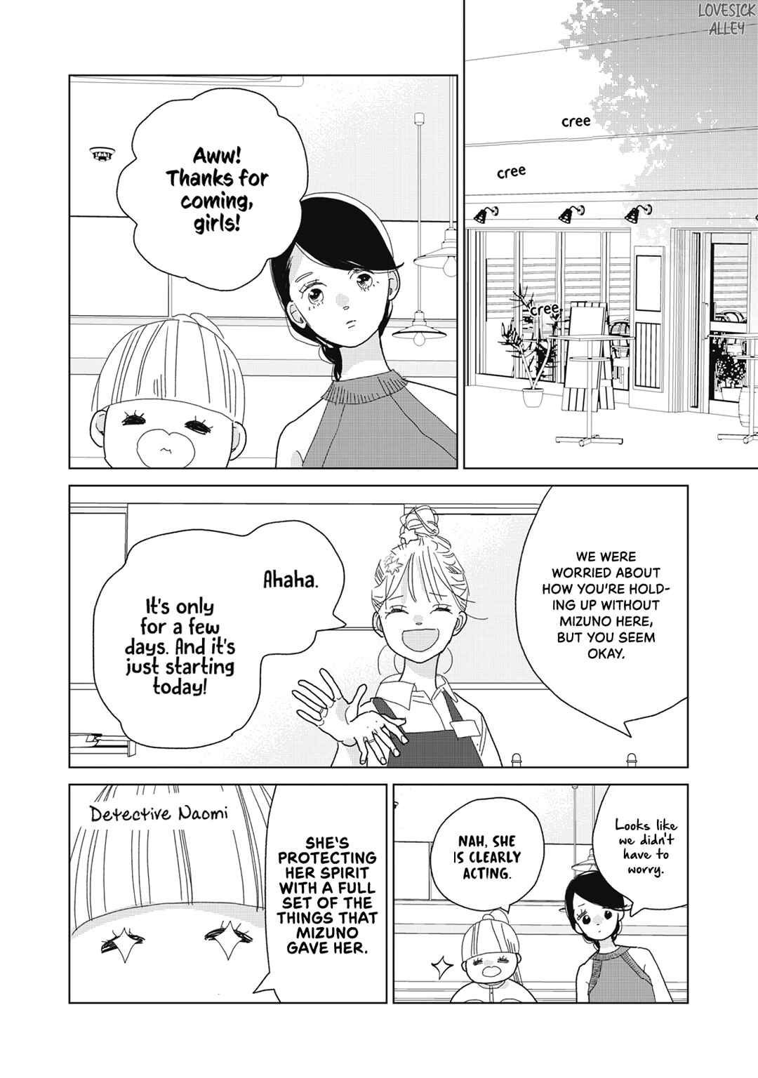 Page 22 Chapter 26 Koi no Hajimari