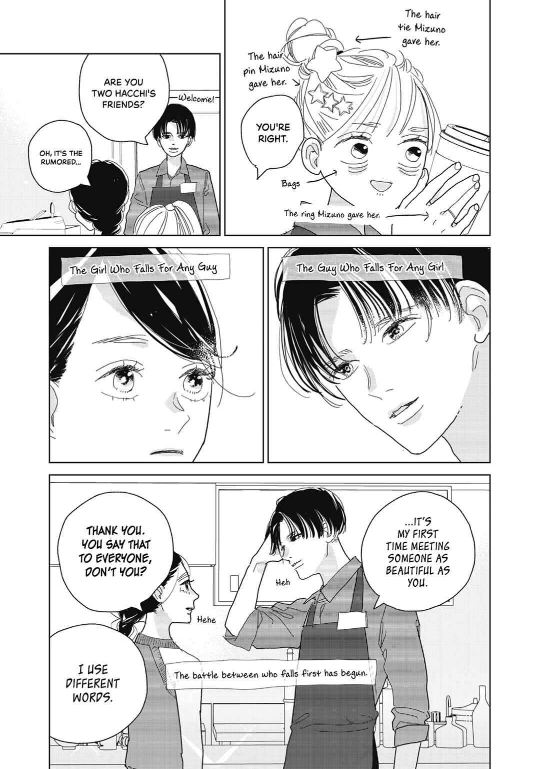 Page 23 Chapter 26 Koi no Hajimari
