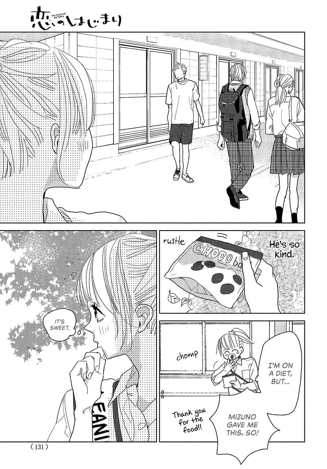 Page 19 Chapter 8 Koi no Hajimari