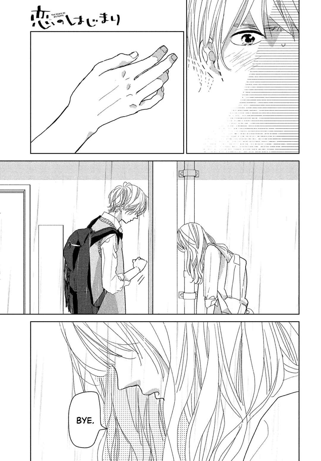 Page 11 Chapter 9 Koi no Hajimari