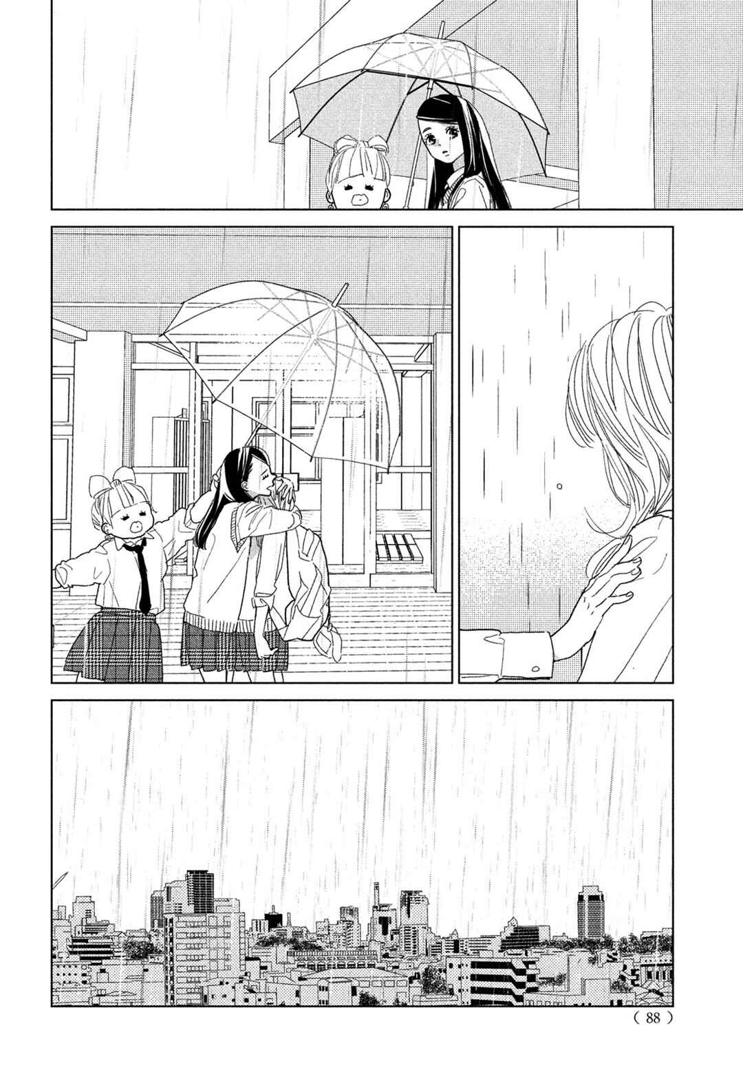 Page 16 Chapter 9 Koi no Hajimari