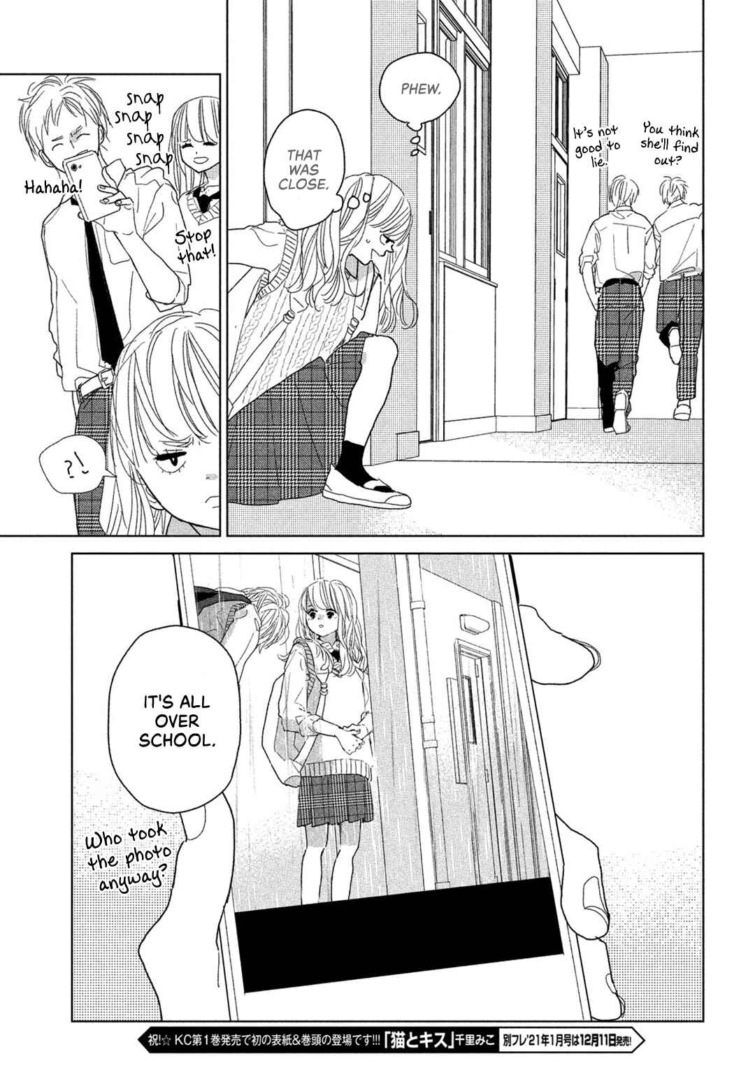 Page 19 Chapter 9 Koi no Hajimari