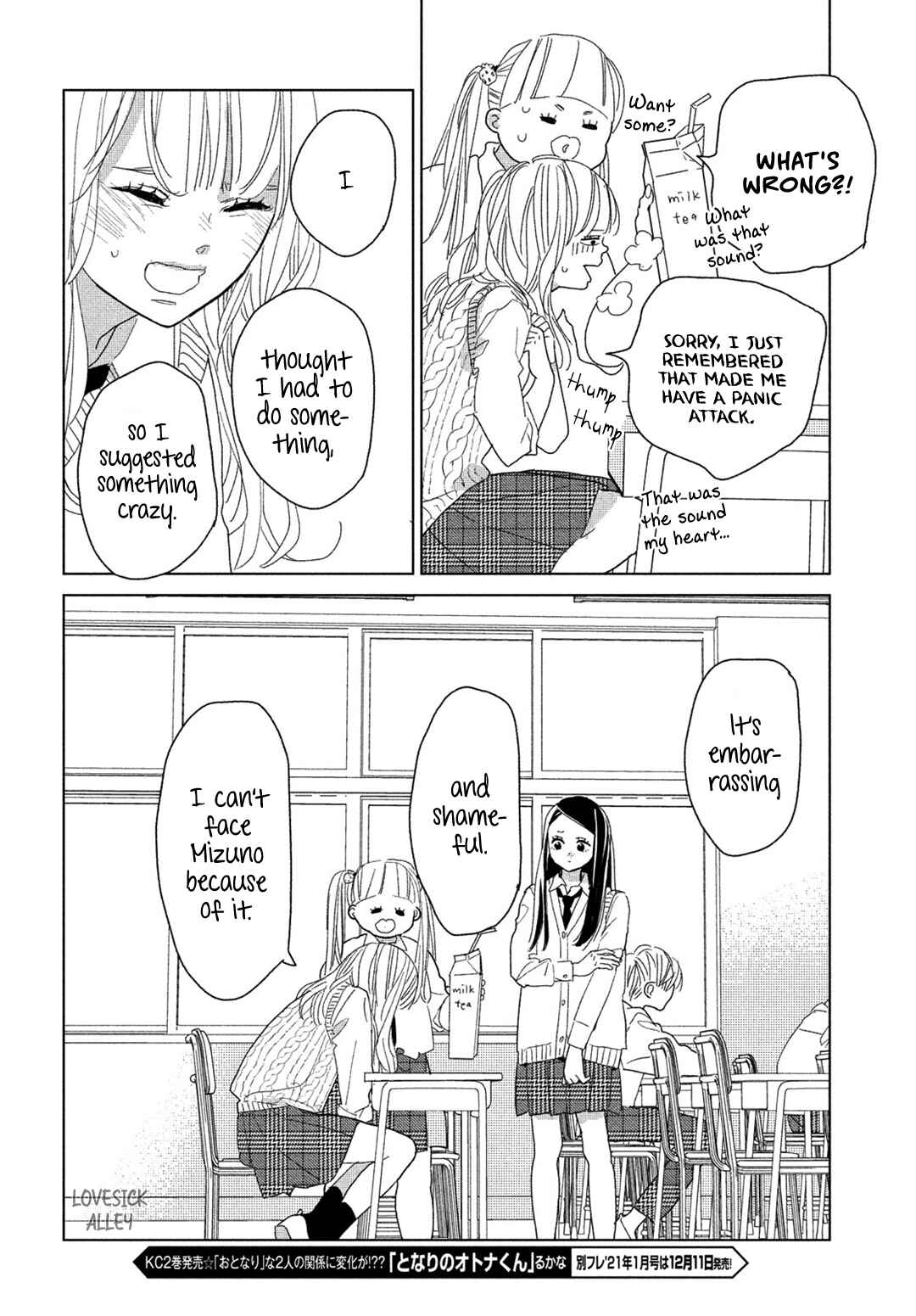 Page 22 Chapter 9 Koi no Hajimari