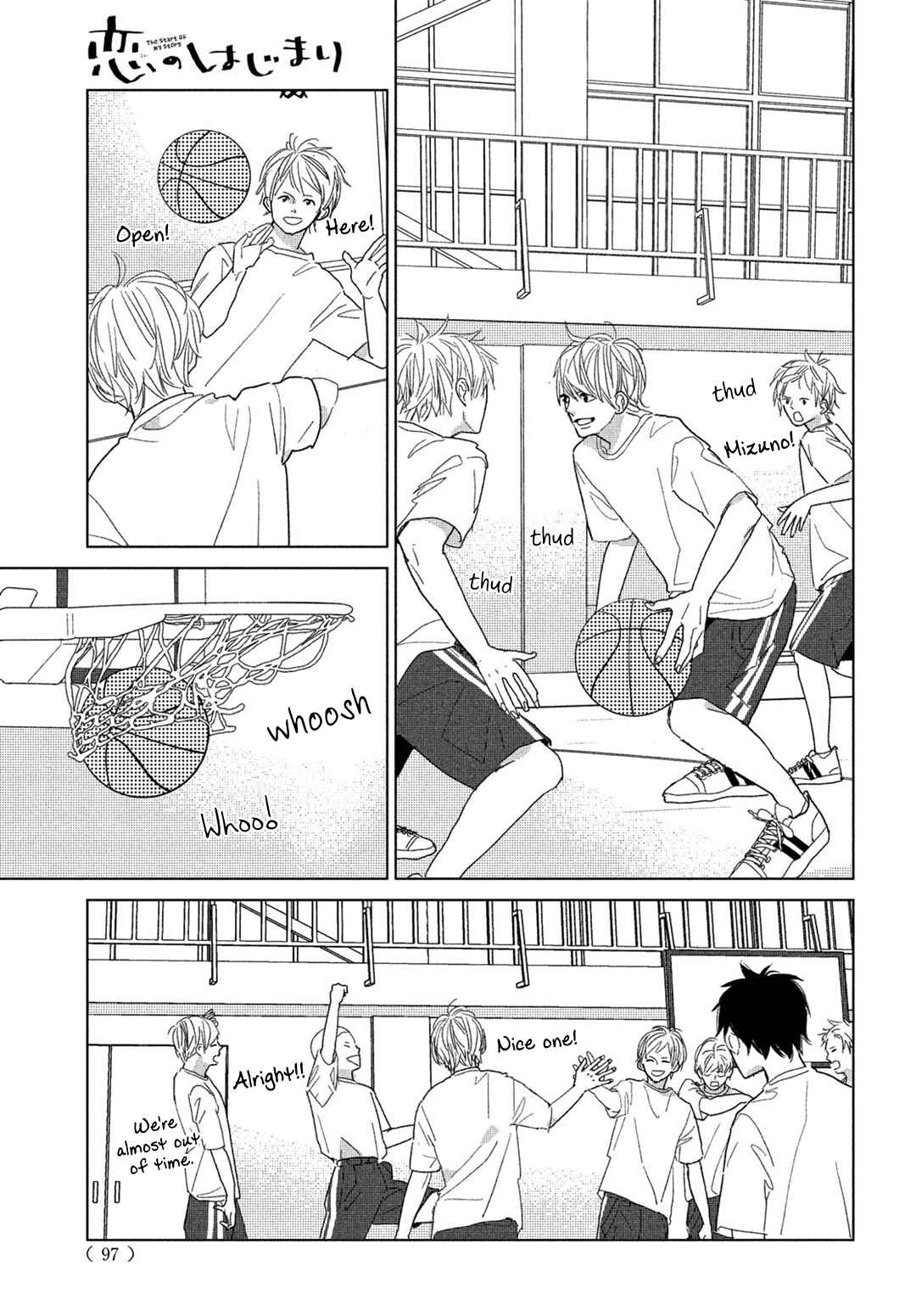 Page 25 Chapter 9 Koi no Hajimari