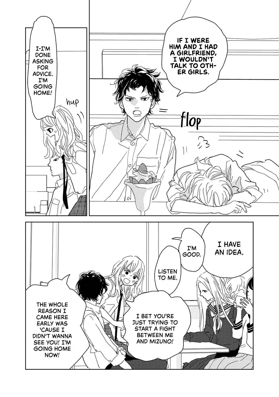 Page 24 Chapter 18 Koi no Hajimari