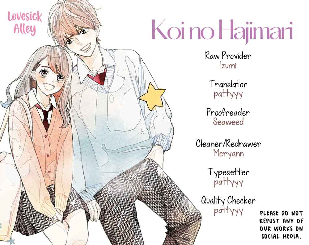 Page 3 Chapter 18 Koi no Hajimari