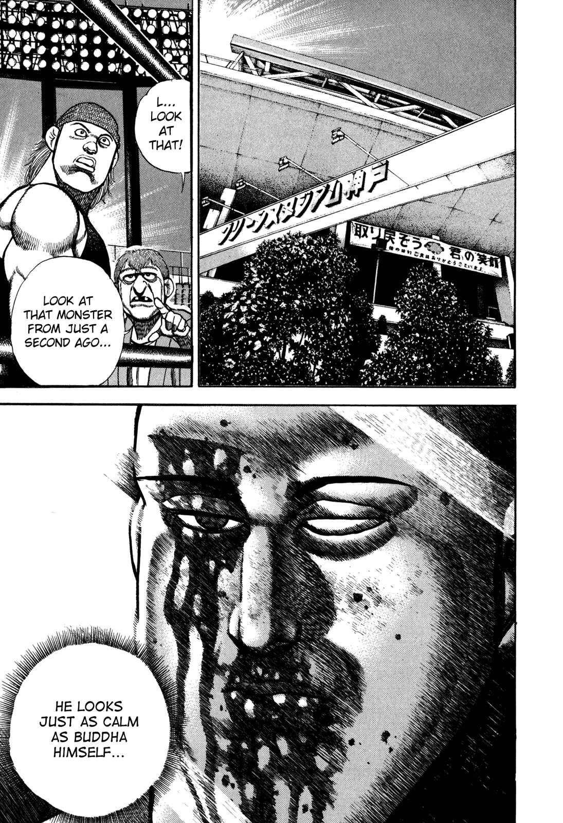 Page 15 Chapter 148 Koukou Tekken-den Tough