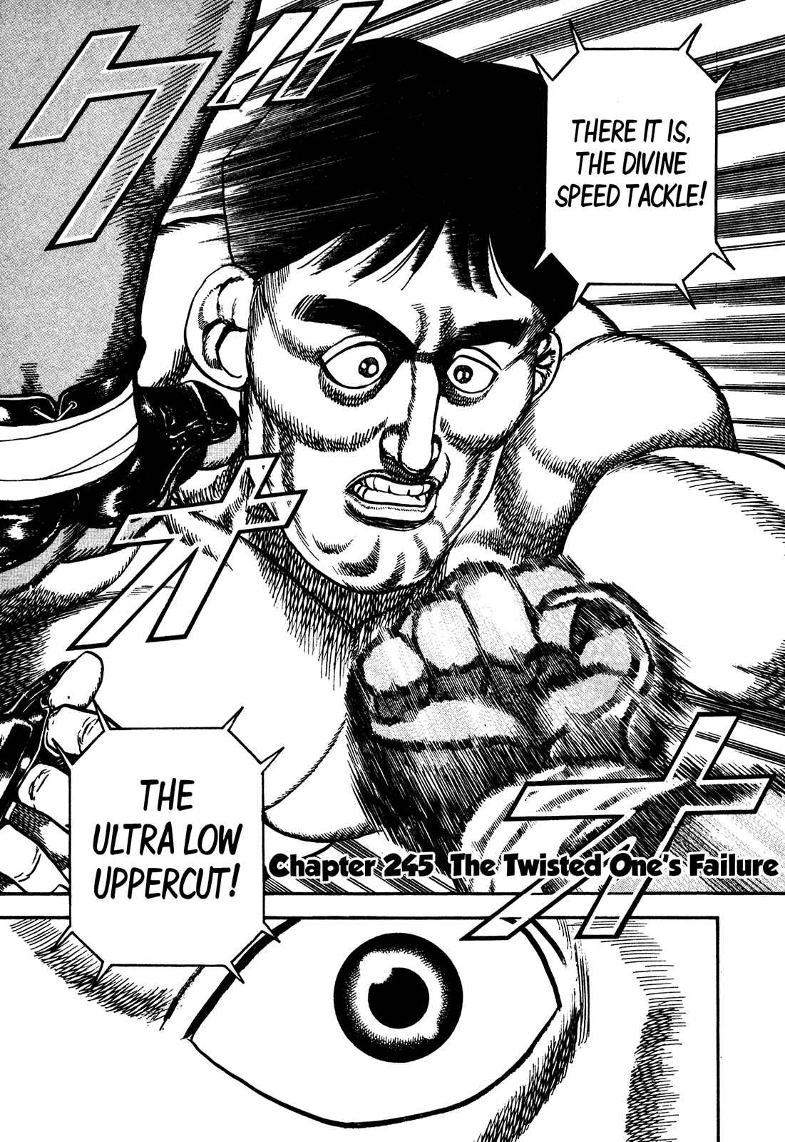 Page 1 Chapter 245 Koukou Tekken-den Tough