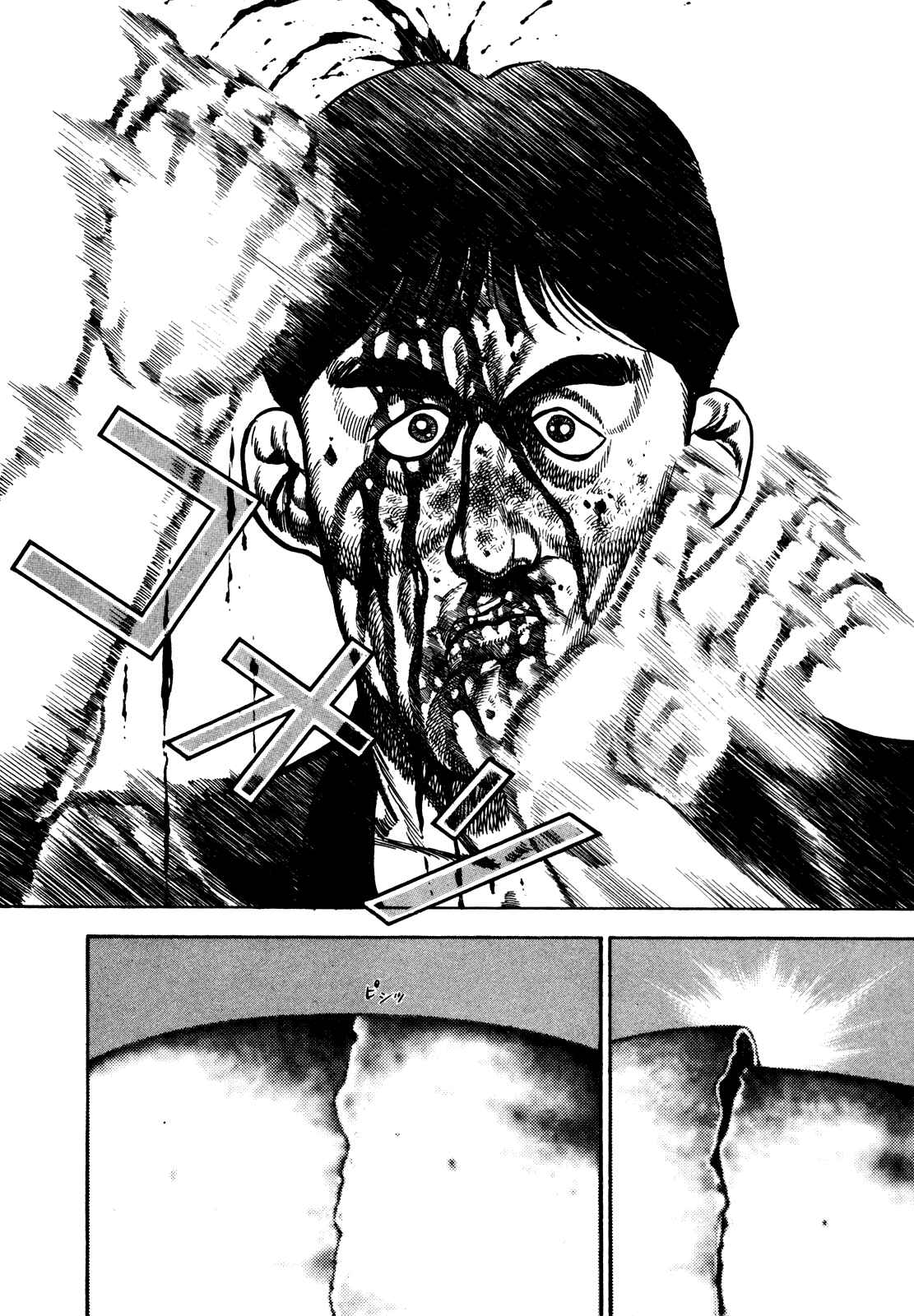 Page 10 Chapter 187 Koukou Tekken-den Tough