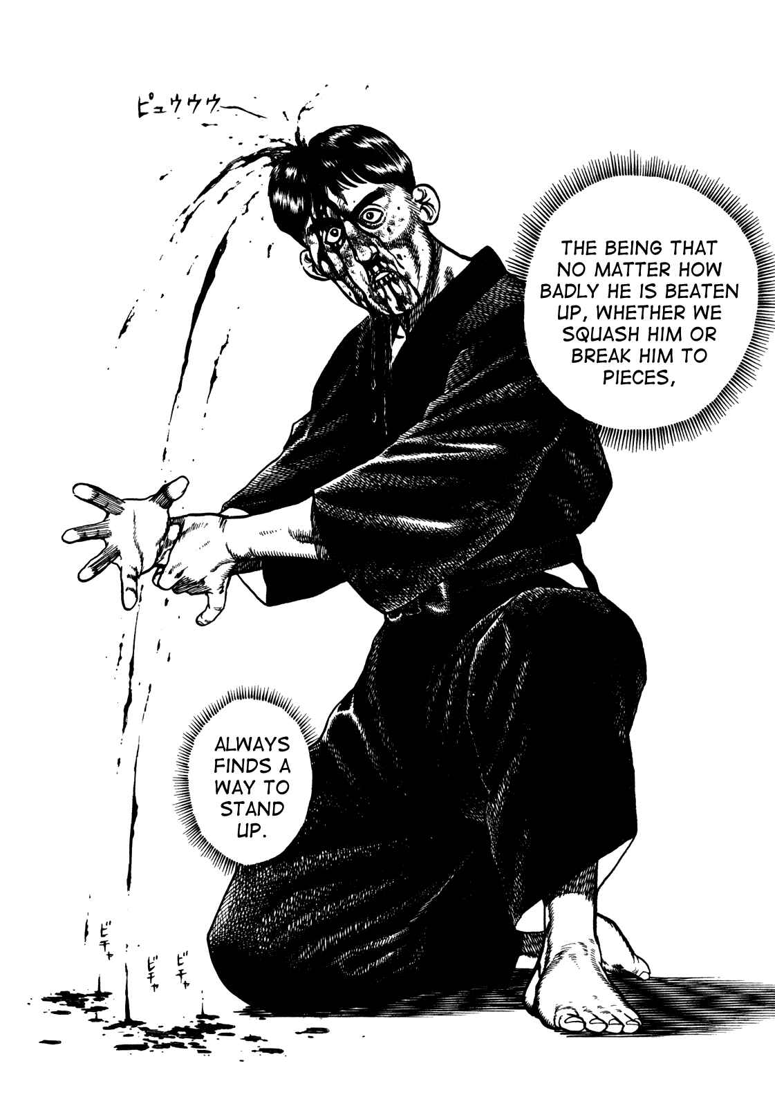 Page 8 Chapter 187 Koukou Tekken-den Tough