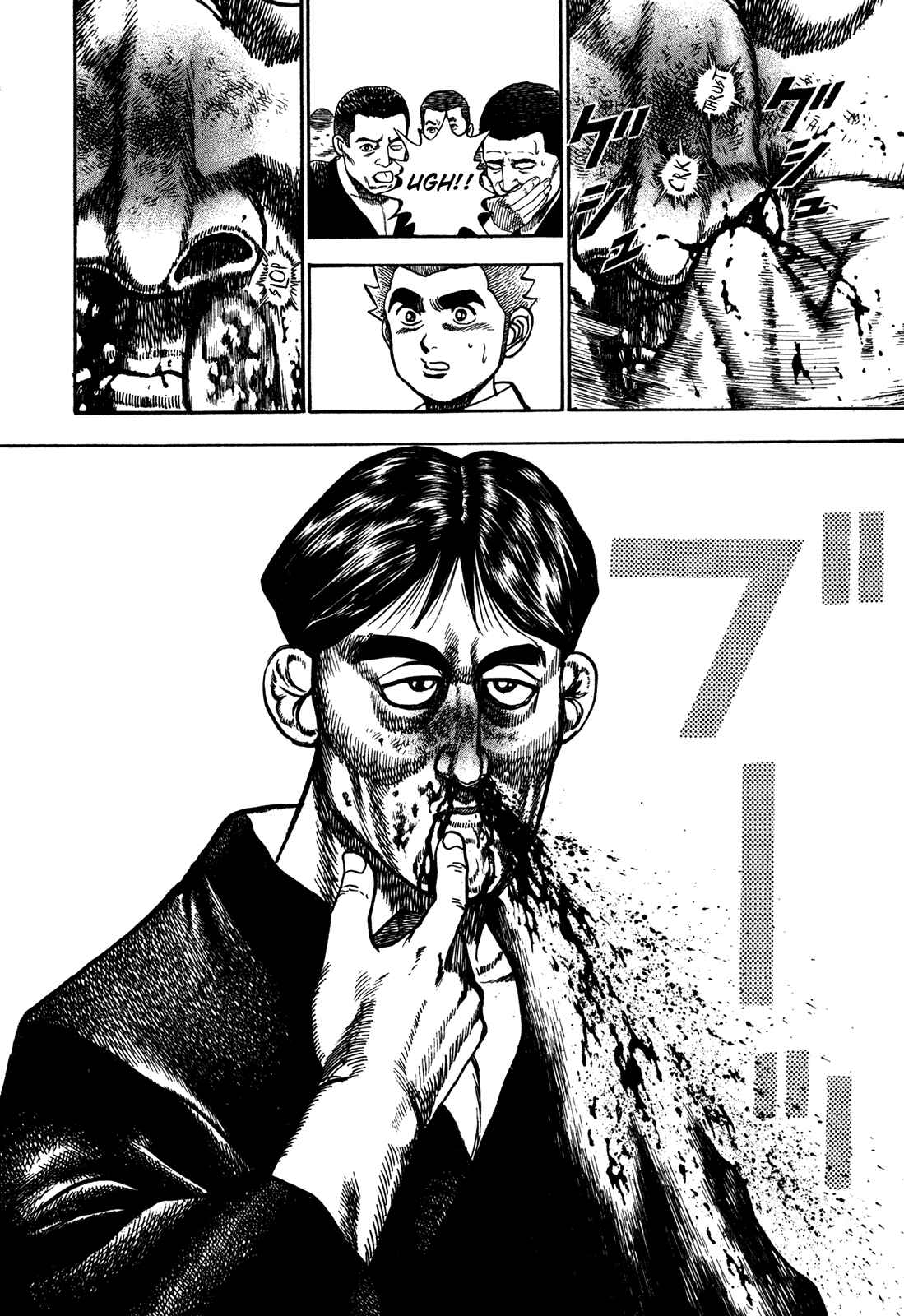 Page 14 Chapter 195 Koukou Tekken-den Tough
