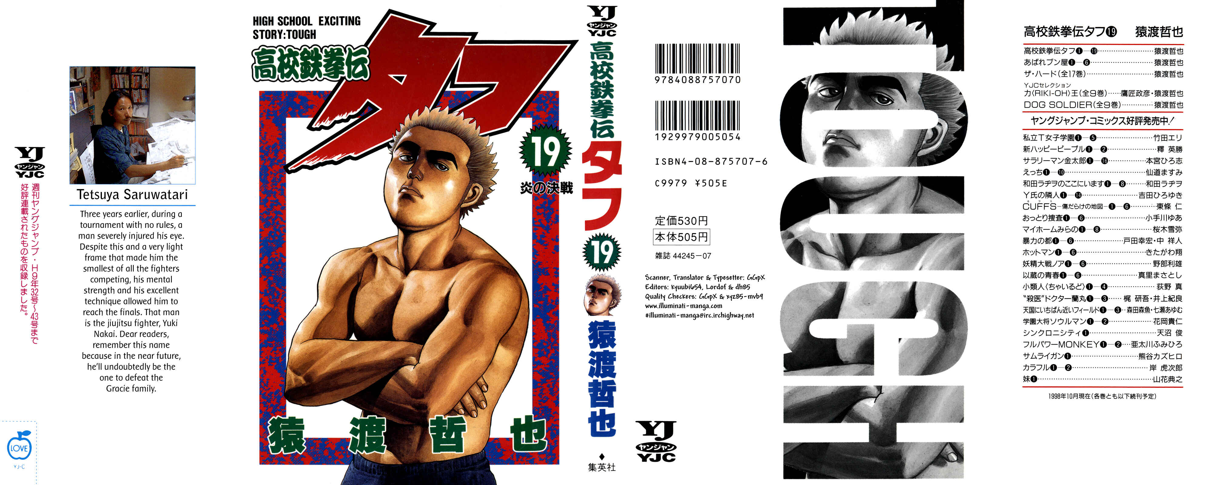 Page 1 Chapter 191 Koukou Tekken-den Tough