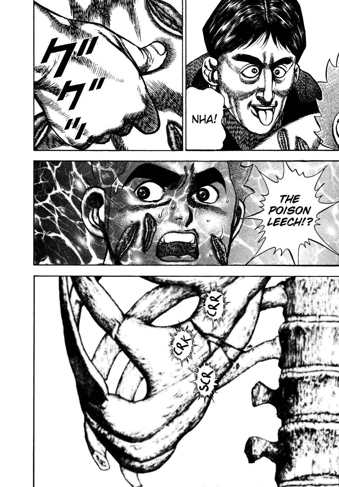 Page 17 Chapter 191 Koukou Tekken-den Tough