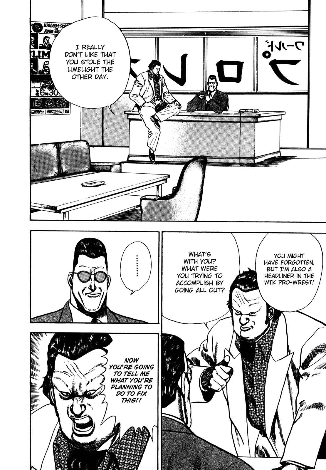 Page 19 Chapter 71 Koukou Tekken-den Tough