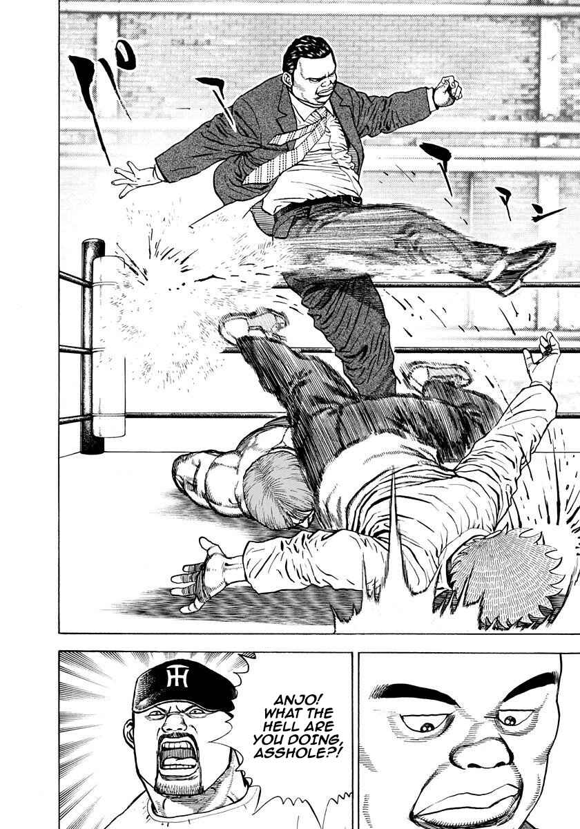 Page 17 Chapter 376 Koukou Tekken-den Tough