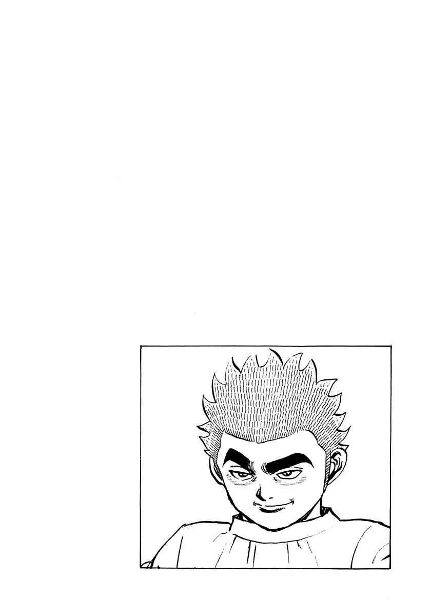Page 2 Chapter 376 Koukou Tekken-den Tough