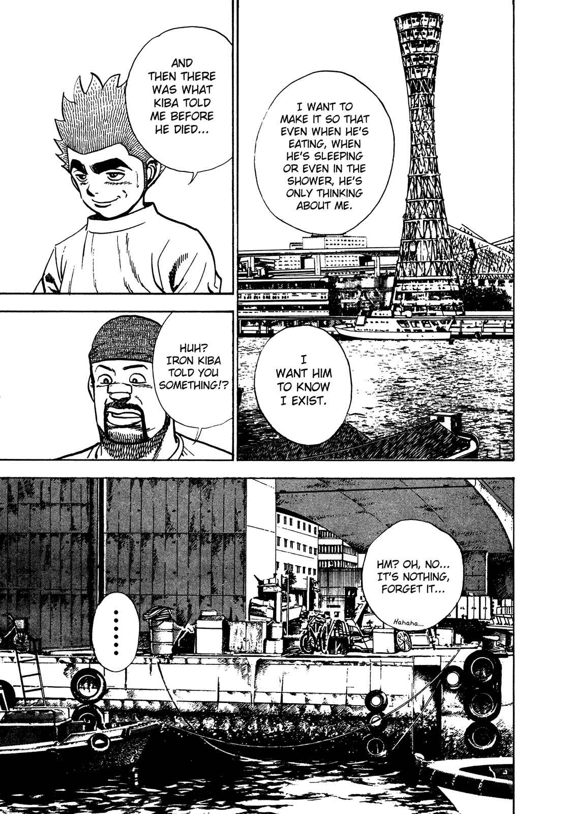 Page 15 Chapter 238 Koukou Tekken-den Tough