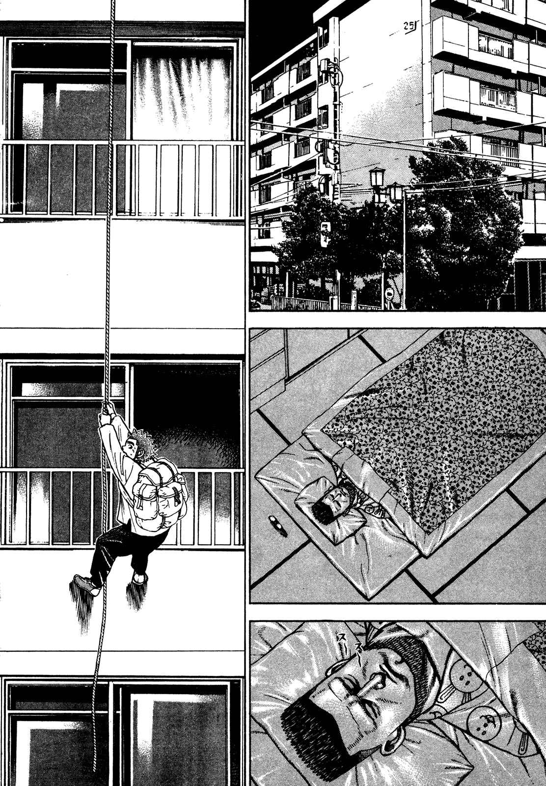 Page 16 Chapter 238 Koukou Tekken-den Tough