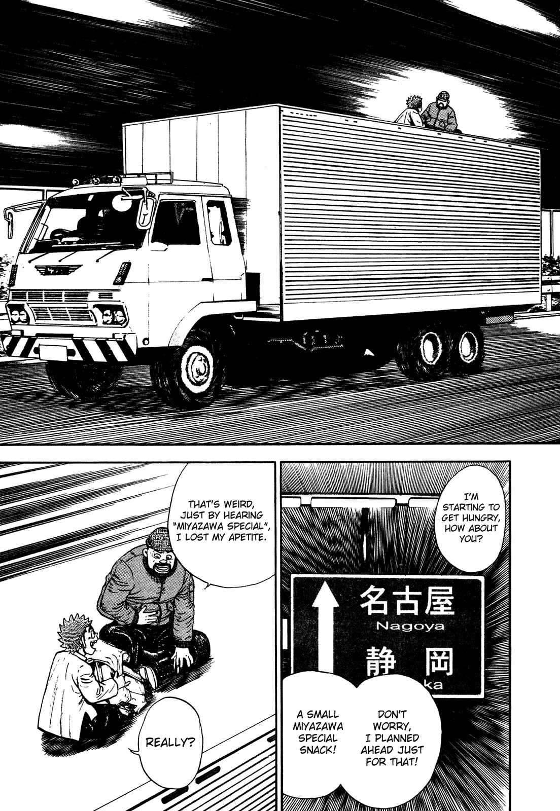 Page 19 Chapter 238 Koukou Tekken-den Tough