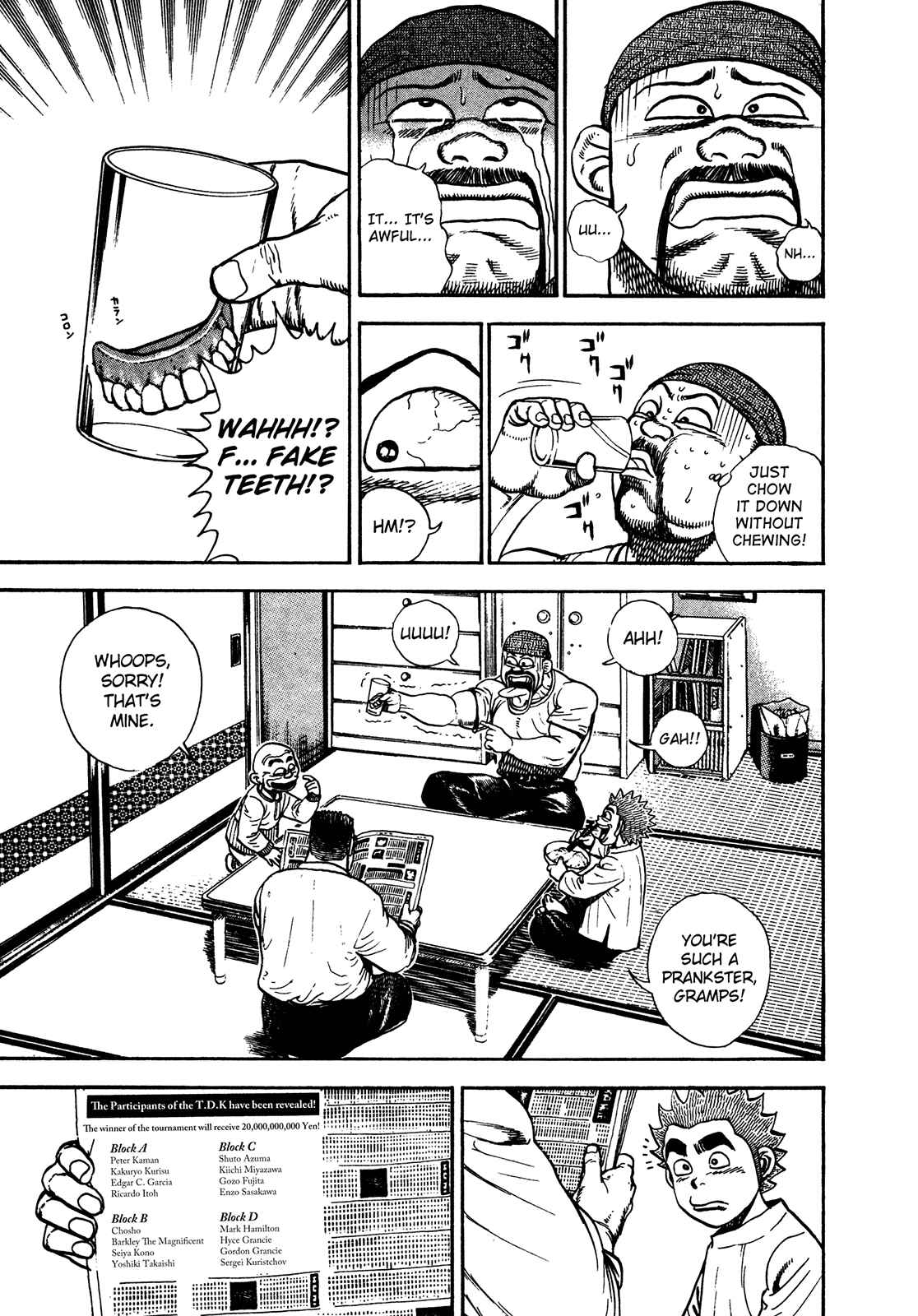 Page 5 Chapter 238 Koukou Tekken-den Tough