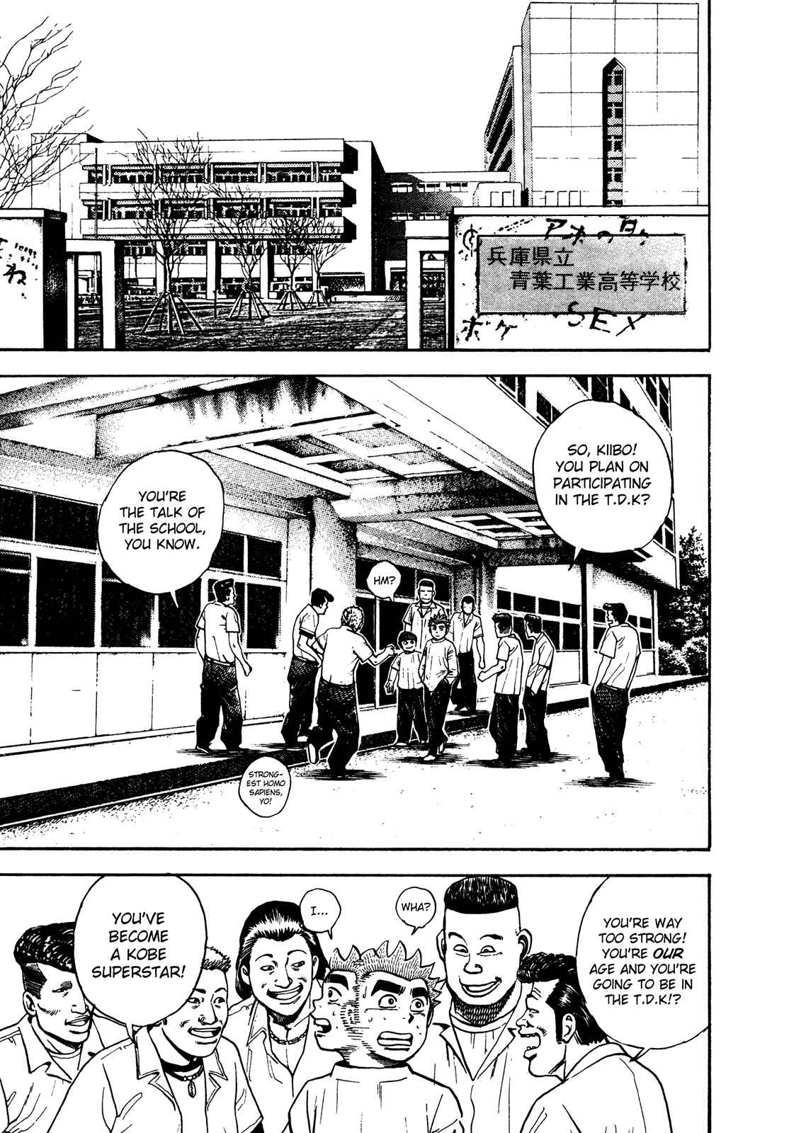 Page 7 Chapter 238 Koukou Tekken-den Tough