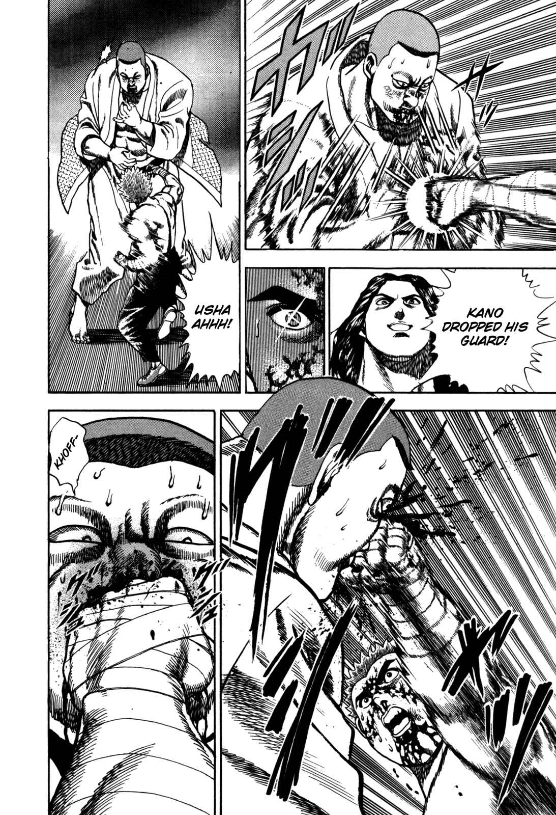Page 7 Chapter 25 Koukou Tekken-den Tough