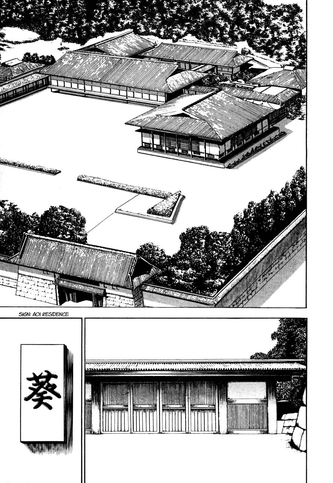 Page 10 Chapter 94 Koukou Tekken-den Tough
