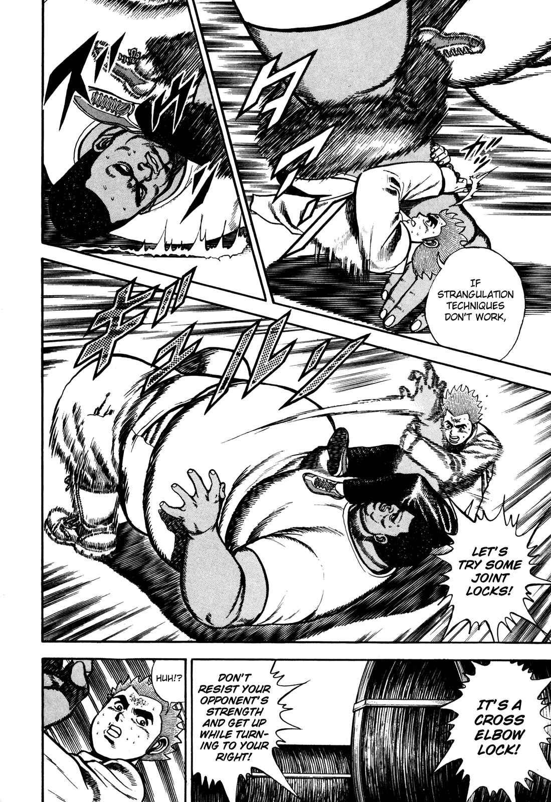 Page 5 Chapter 79 Koukou Tekken-den Tough